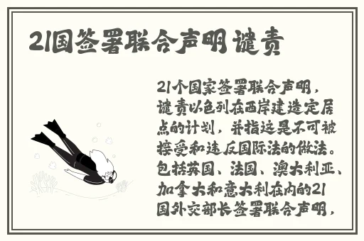 旅行者和甘雨**